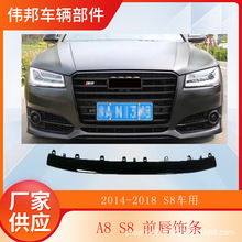 ���S8ǰ��l���yA8���U����ǰ�_����D4PAS8 2014-2018�\��ǰ��