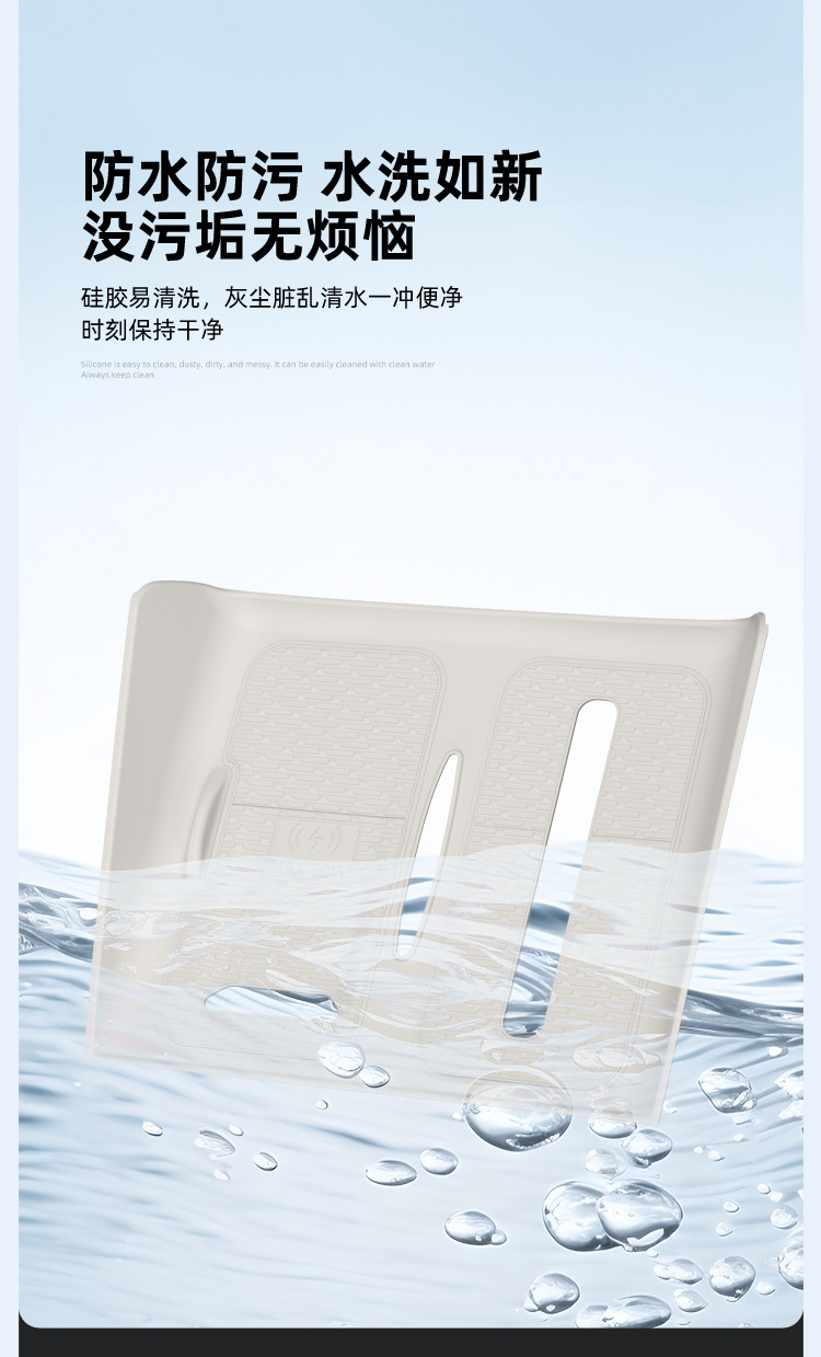 Suitable for 26 models of Seal 08, wireless charging silicone anti-slip mat, center console protection, car interior accessories, modification parts