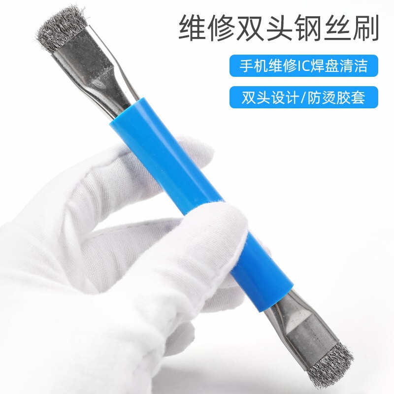 电路清洁刷主板维修手机清洁工具金属手柄硬毛刷清洁工具单支装|undefined