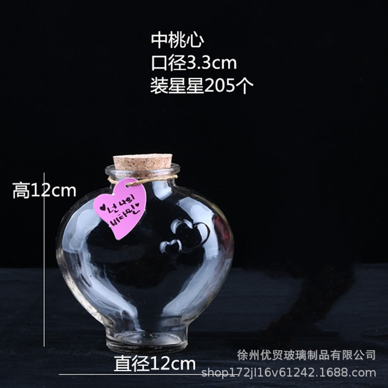 Botella de deseos DIY botella de nebulosa botella de arco iris botella de rafting botella de mar botella de estrella de suerte vidrio de estrella