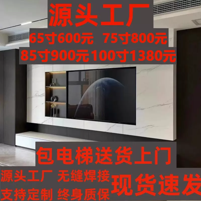 不锈钢电视柜壁龛客厅电视柜背景墙电视壁龛嵌入式壁龛展示柜