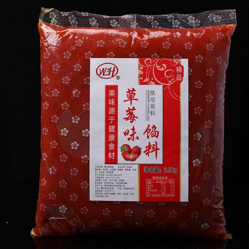 【メーカー直販】あん油性赤あん月餅あんあんあん砂糖瓢箪サンドイッチパンあん5斤|undefined