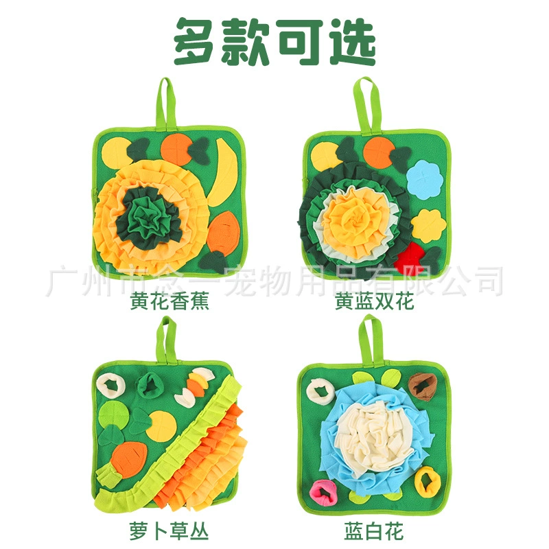Новый четырехцветный коврик для обнюхивания домашних животных Nianyi: хомяк, кролик, птица, морская свинка, новая модель в наличии на Pinduoduo и Amazon.