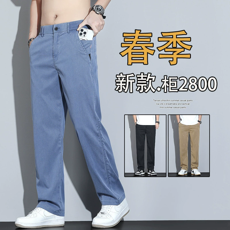 Модные мужские брюки прямого кроя в стиле TikTok, весенние, с высокой талией, универсальные, светлые, в американском ретро-стиле, широкие, для мужчин.