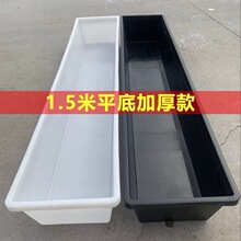 1.5米平底大号羊槽子猪食槽喂料加厚大容量防冻塑胶长方形饮水槽