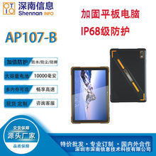 10��ӹ�ƽ����X��ˮ��ˤpad��ȴ���m�������y�������m��