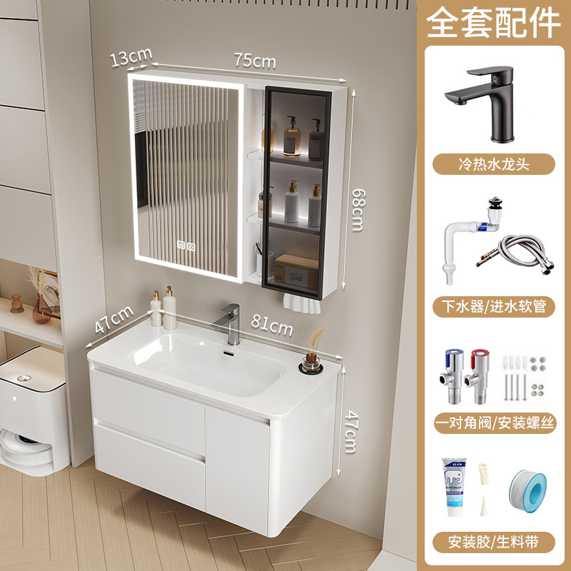 Arco de panal de arco de crema gabinete de baño combinación cerámica integral lavabo