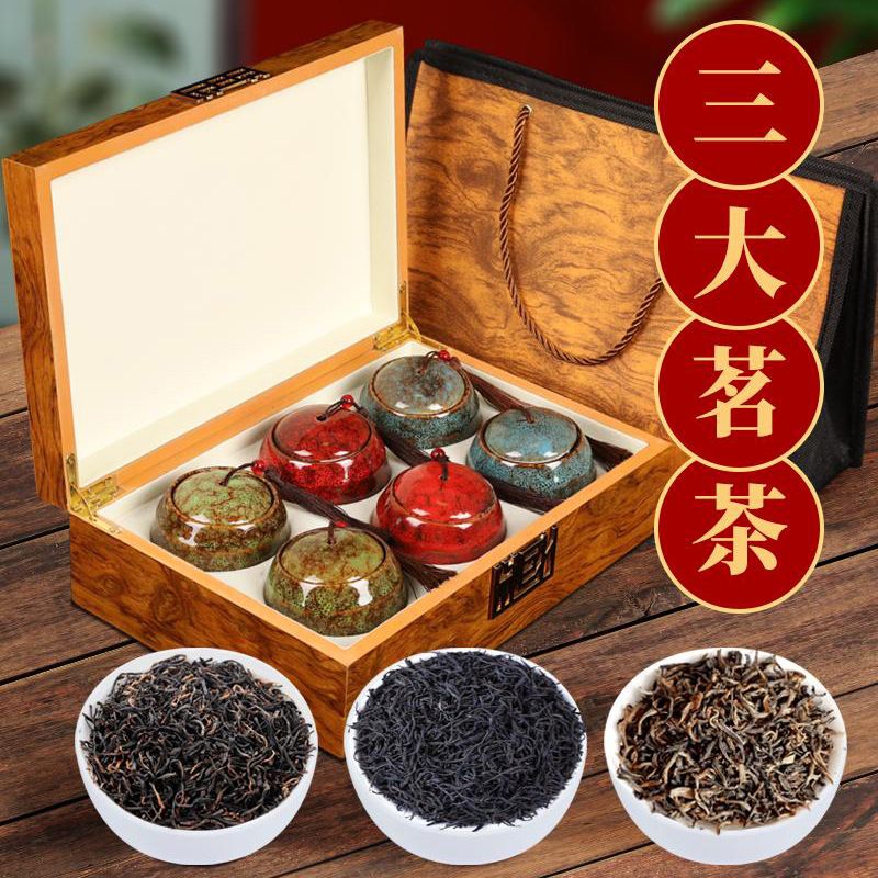 Golden Needle Black Tea Gift Box, Dian Hong Zheng Shan Xiao Zhong, High-end Tea for Elderly as a Gift, Tea Gift Set