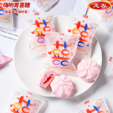 龙客福喜夹心棉花糖结婚喜糖伴手礼休闲零食喜庆高端年货休闲零食