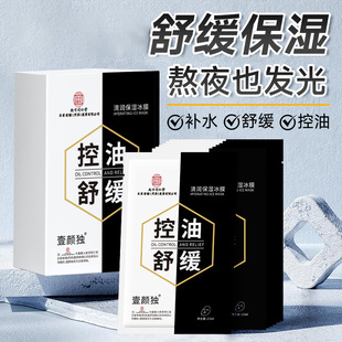 �Ͼ�ͬ�����坙�����Ĥ�̝��aˮ�᝙���w�澏��Ĥ���w������Ĥ