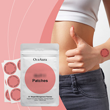 OCEAURA 身体护理贴片 温和舒适紧致肌肤管理身体轻盈感便捷易用