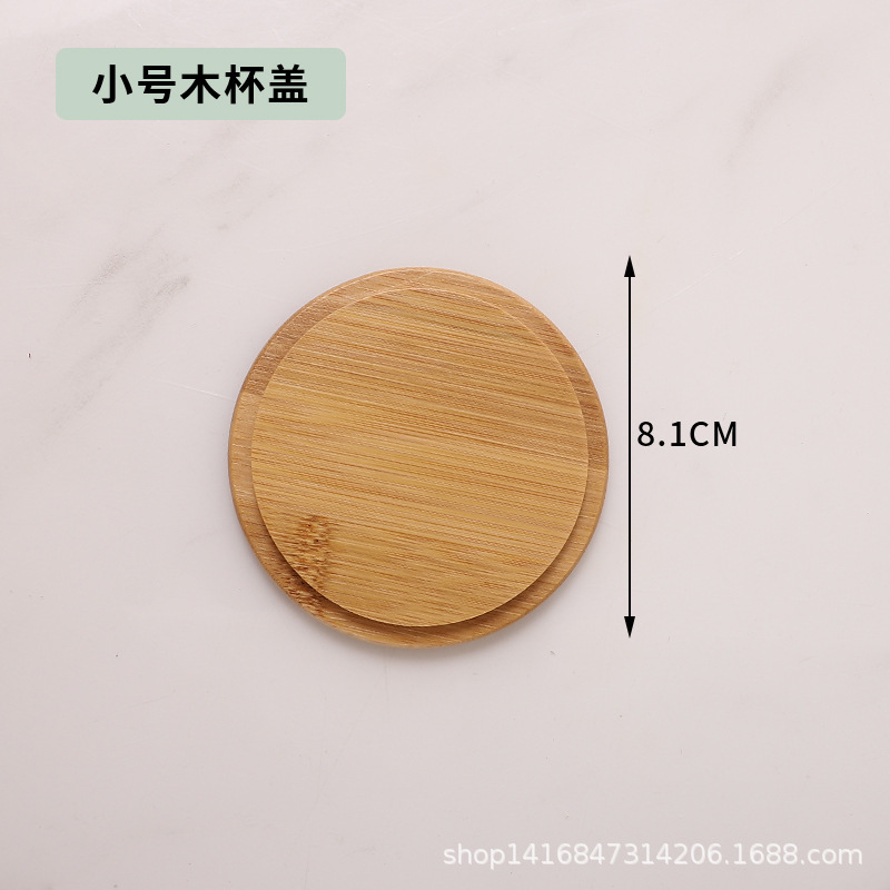 楠竹蓋シール竹木コップ蓋レーザーロゴ丸型汎用マグカップカバー|undefined