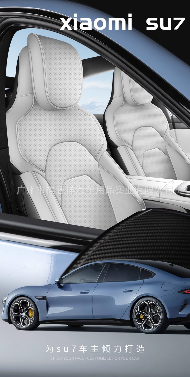 Suitable for Xiaomi Su7 Car Seat Cover, Five-Seater Fully Surrounded Car Seat Cover, All-Inclusive Special Car Seat Cushion Cover