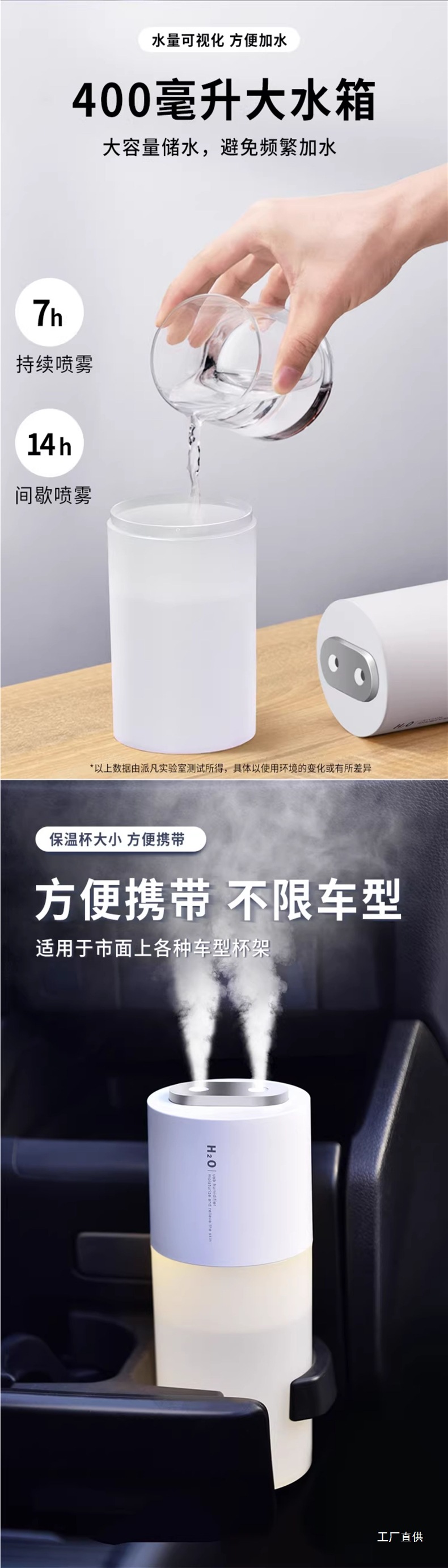 Car Humidifier Car Wireless Car Air Purification Large Spray Aromatherapy Machine Small 2025 New Model