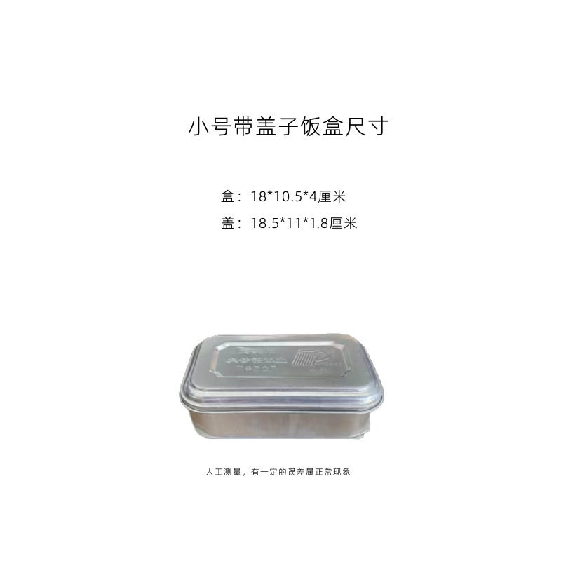 火鍋店卵チャーハン旧式アルミ製弁当箱レトロ80レトロ東北弁当創意デザートアイスクリーム箱|undefined