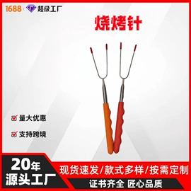 痒痒挠;苍蝇拍;除尘掸