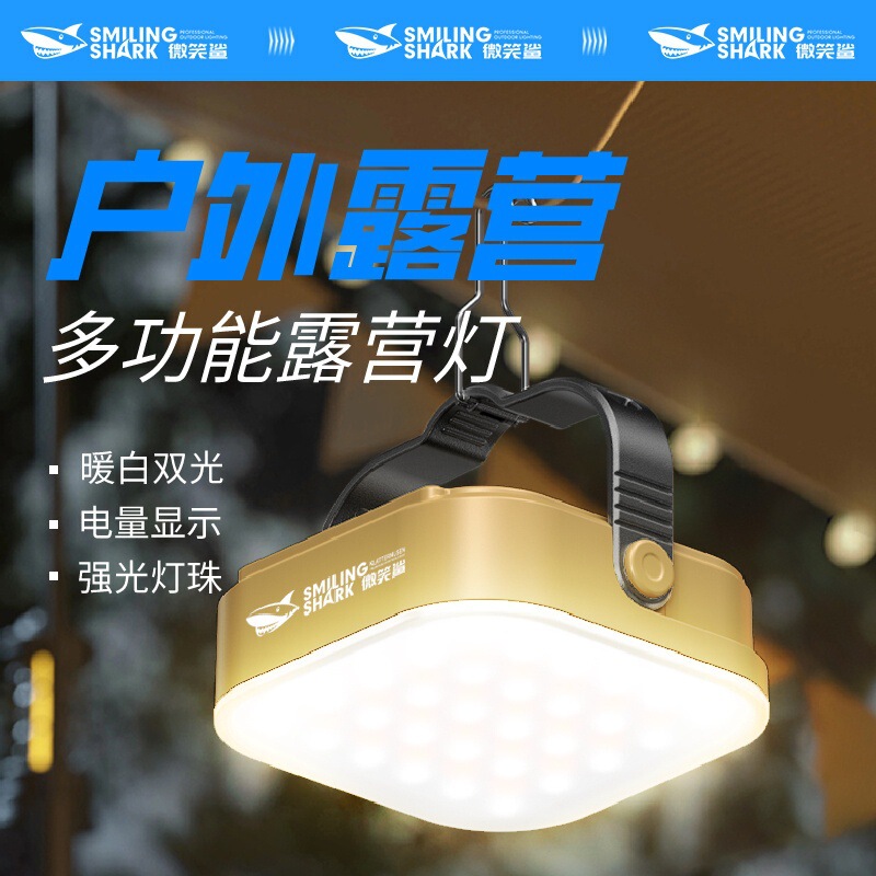 Outdoor Cob Large Floodlight Camping Light Solar Portable Handheld Light Warm White Dual Light Hook Camping Light