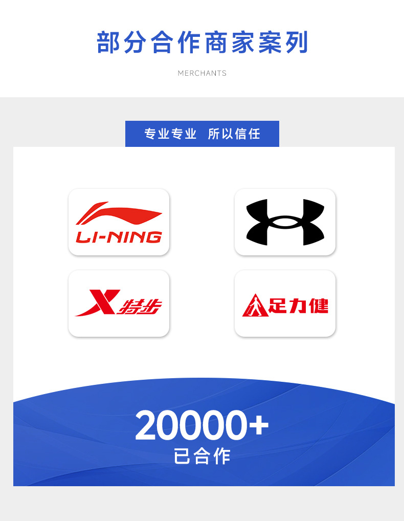 朝驰&mdash;-详情抬头_09