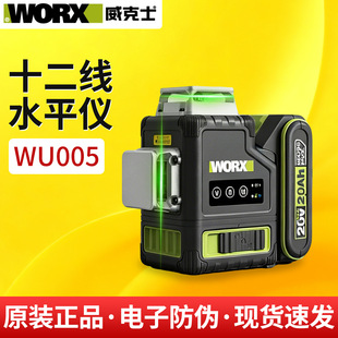 ����ʿˮƽ�x����12��WU005����t�⾀�߾��ȾG���⼚���Ԅ���ƽ