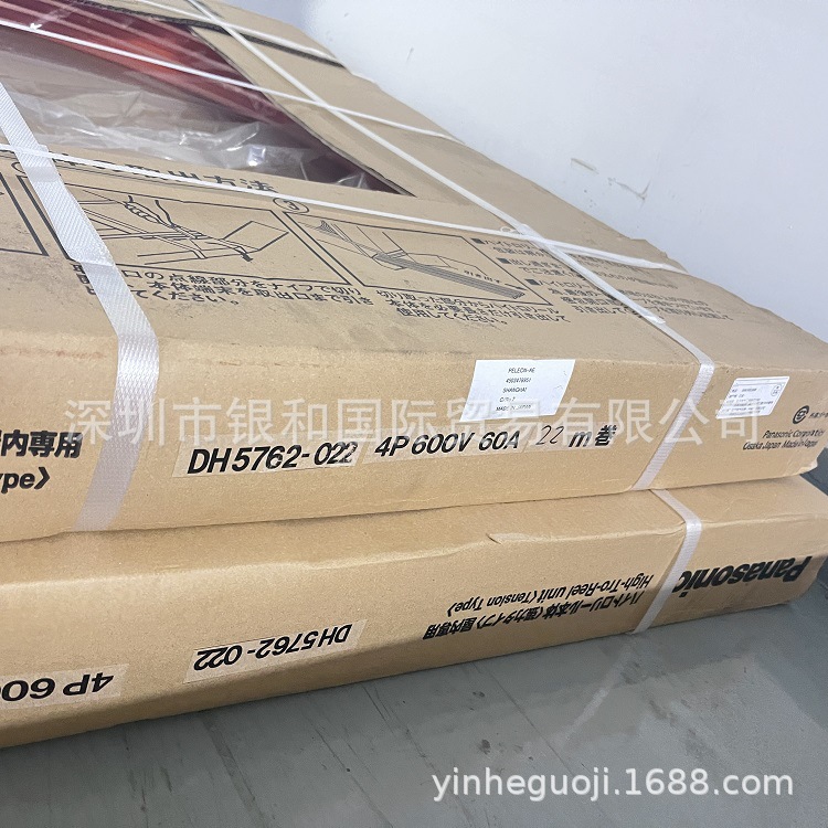 松下DH5762-022 张力型滑触线 4P600V60A 室内供电导轨 22 米原装(图1)