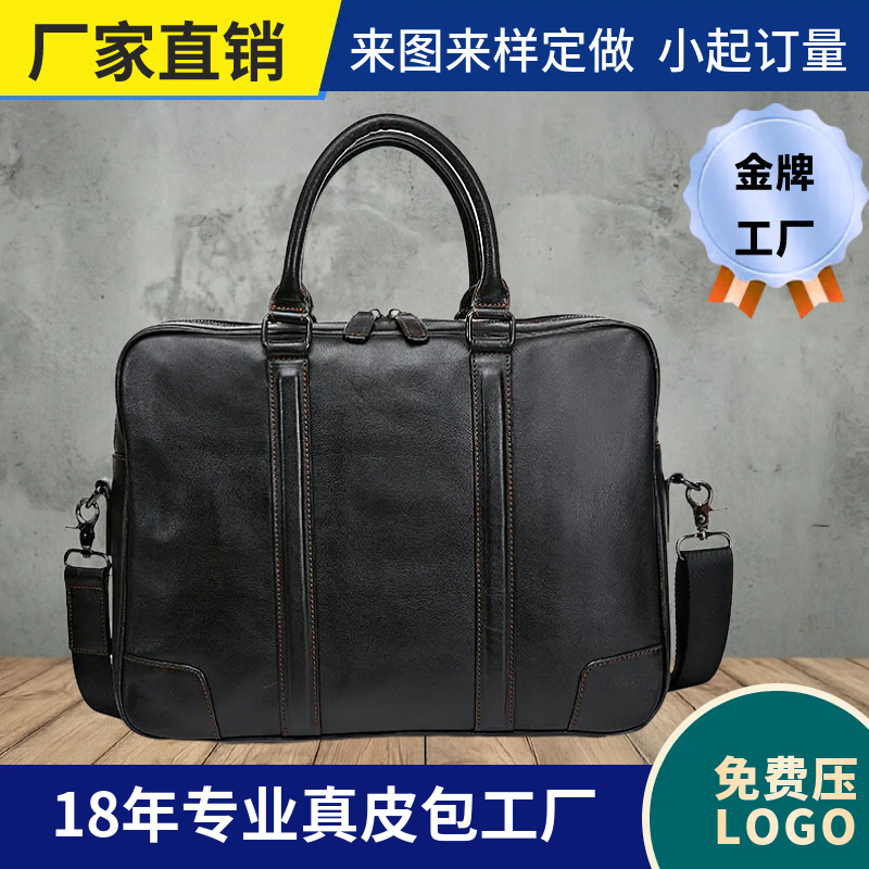 Customized high-end handbag leather laptop bag commuter genuine leather men's high-end business briefcase Customized high-end handbag leather laptop bag commuter genuine leather men's high-end business briefcase