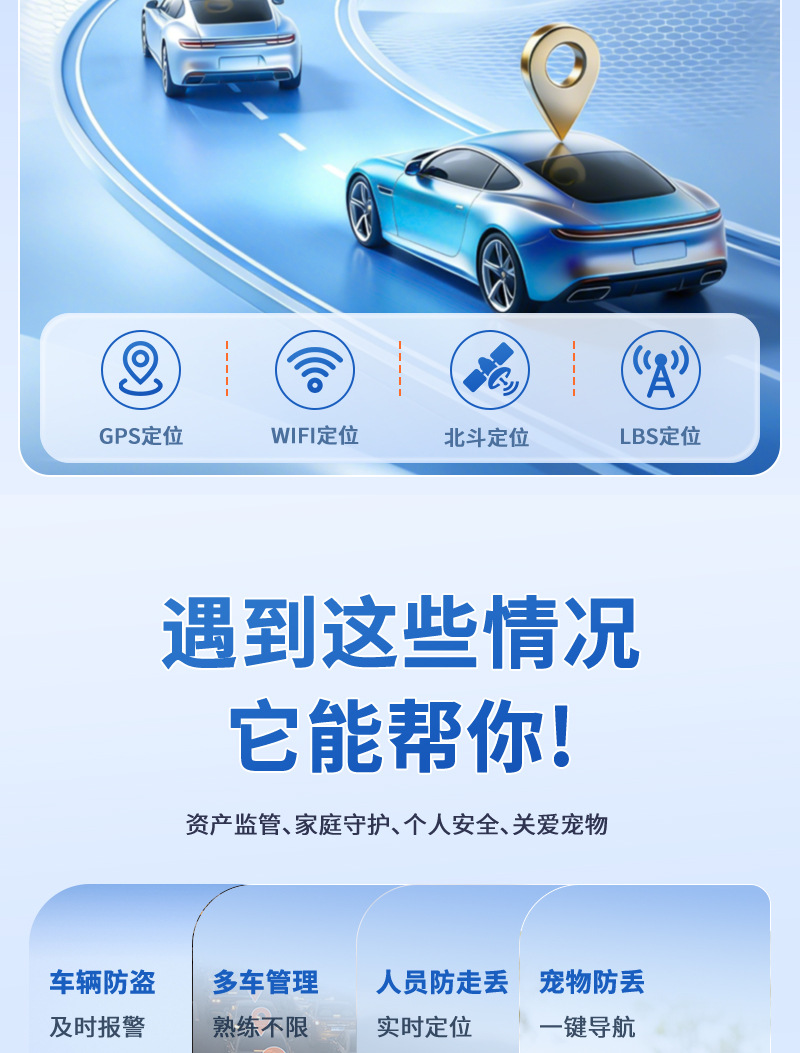 Newman Multifunctional 5Gps Locator Vehicle Management Device for Cars, Motorcycles, and Bicycles, Tracking and Anti-Theft Device