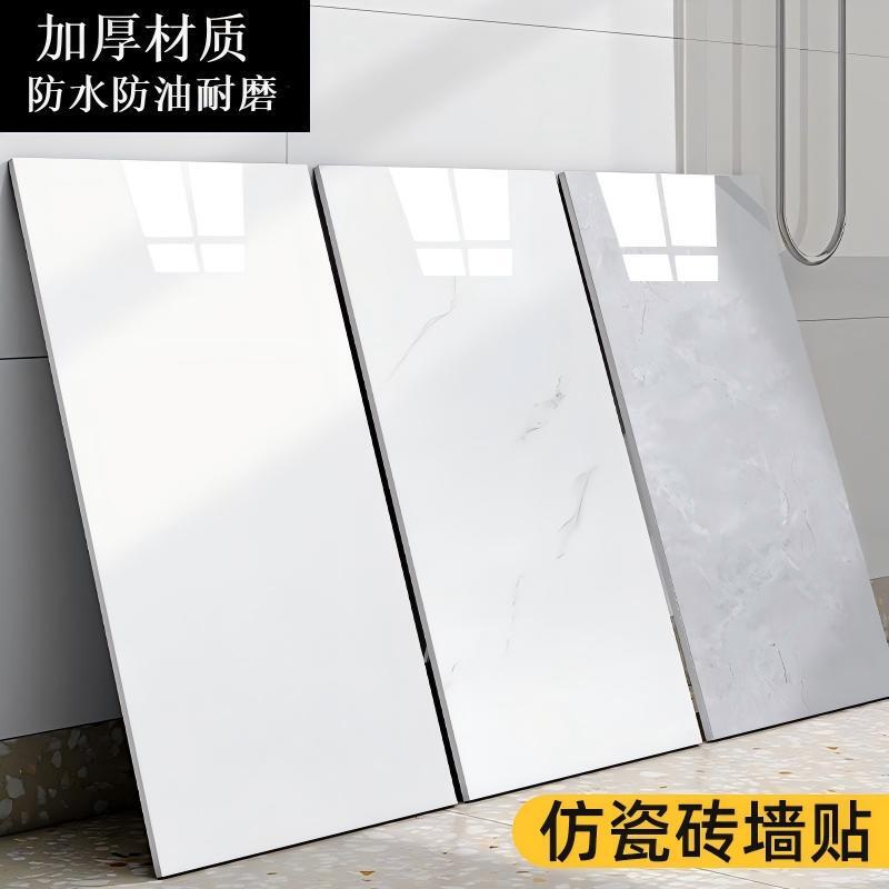 自粘仿瓷砖墙贴大理石纹加厚防水防潮卧室客厅背景墙装饰墙面贴纸|undefined