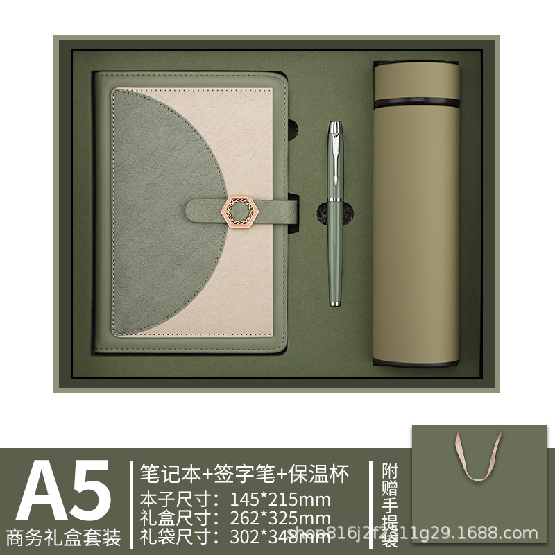 定制a5笔记本礼盒套装高颜值商务办公会议记事本子企业年会伴手礼|undefined