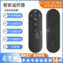 定做射频无线红外线遥控器