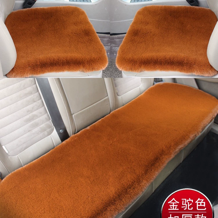 Поколение кроличьей шерсти Автомобильная Подушка плюшевая подушка из трех частей одно сиденье маленькая квадратная Подушка Нескользящая спинка короткий плюш