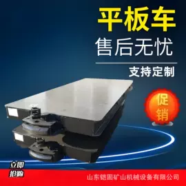 矿山施工设备;煤矿设备;其他行业专用