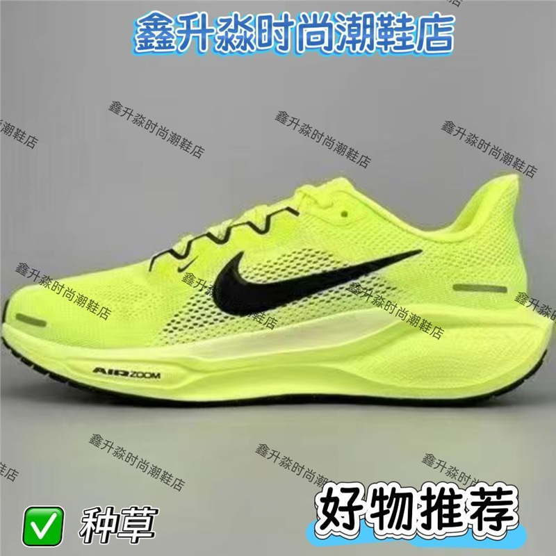 인기 순수 오리지널 페가수스 41세대 형광 그린 클리어런스 배송