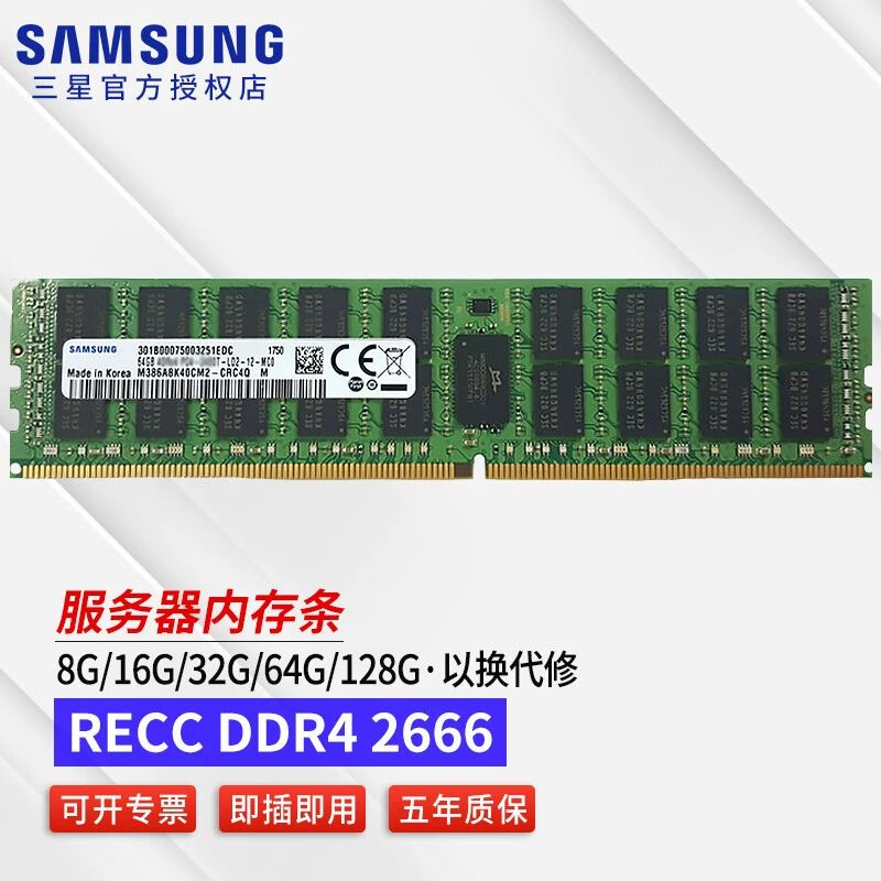 Плата памяти DDR4 для серверов, мастерская, ECC RDIMM, регистрированная оригинальная память
