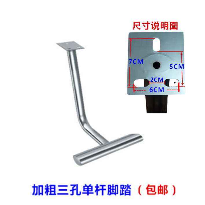 Silla de peluquería, pedal, accesorios de silla de peluquería, accesorios de silla de peluquería, accesorios de silla de chasis de silla de peluquería