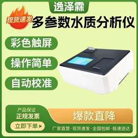 气体检测仪;水质分析仪;采样器