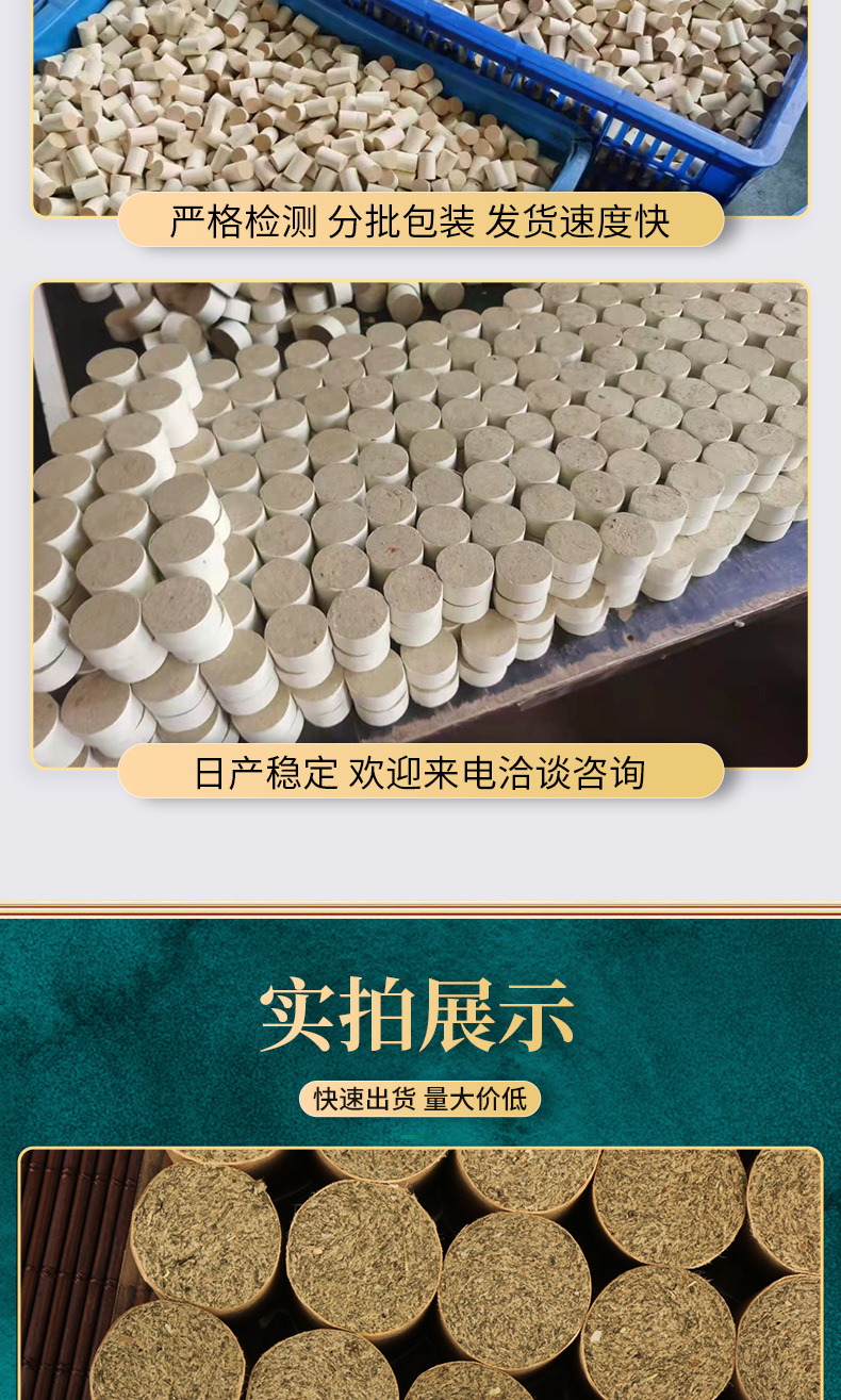 Stone-Ground Moxa Cones Ai Zhu 艾柱 for Moxibustion Warming Therapy Loose Bulk in use