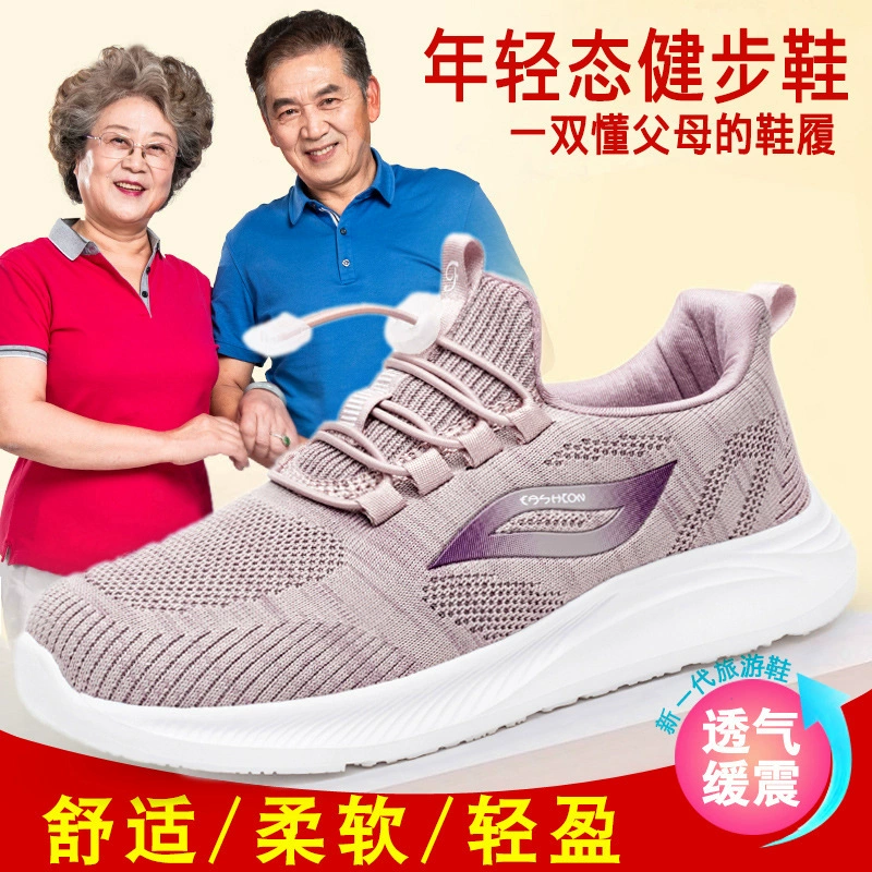 Брендовая папская обувь, весенне-осенняя старинная мужская обувь, нескользящая Мягкая подошва, прогулочная обувь для среднего и пожилого возраста, без шнуровки, старая Пекинская Тканевая обувь