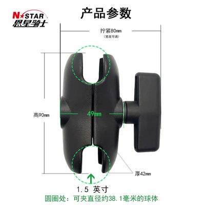 Motorcycle General Parts tablet computer farm machinery