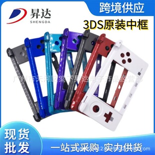 �m��ԭ�b3DS�C���п� ��С���⚤C�暤���I�п� ��Һ�����w��Ļ��