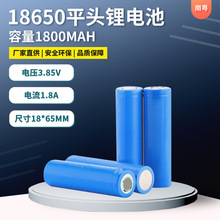 AƷ   1800mah﮵   Ӧ̫· е豸 ȵ