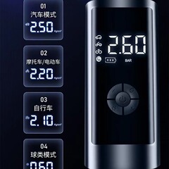 Car air pump mini portable electric car air pump car small wireless digital display tire air pump