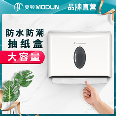 モートンハンドタオルボックス壁掛けバスルーム家庭用ハンドタオルボックス商業トイレットペーパーボックスリビングルームハンギング