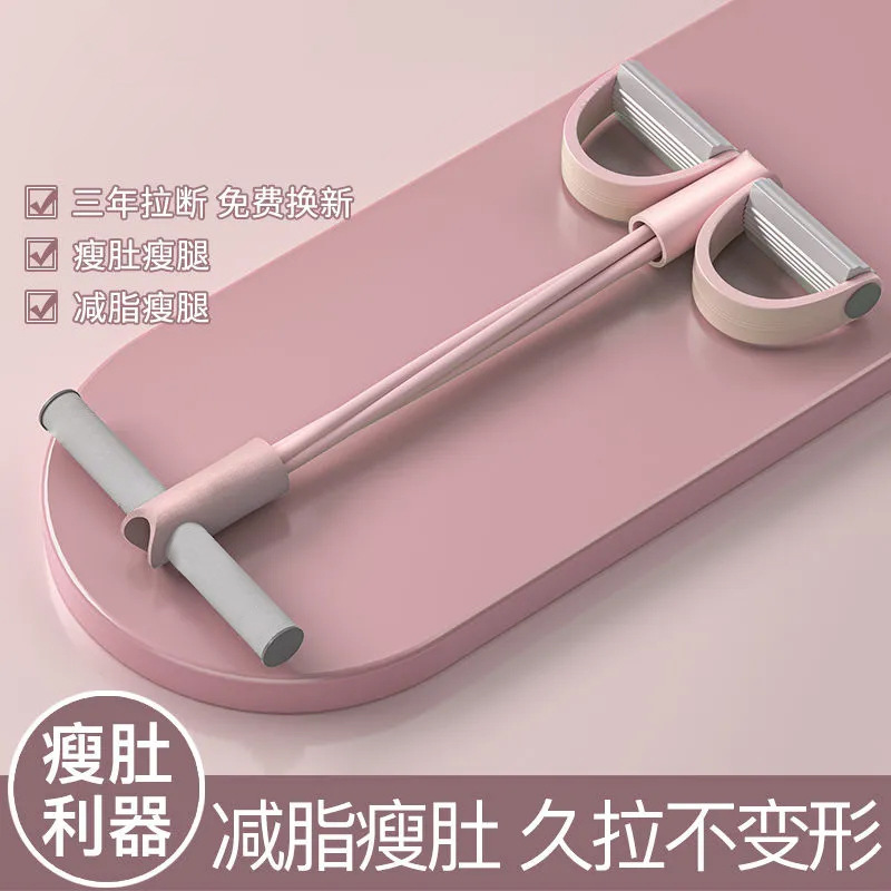 家庭用の足で足を踏んで力を引く器は仰向けになります。|undefined