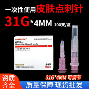 ������31g4mm�ִ�ˮ��С��^һ����ʹ��Ƥ�w�c�������΢����^