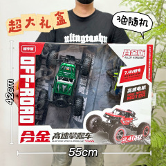 子供用リモコンカー 合金製オフロードリモコン 新エネルギーレーシングカー クライミングカー 男の子のおもちゃ 機関更新ギフト