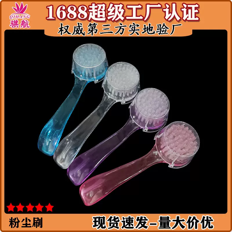 美甲工具带盖圆头硬毛刷清洁灰尘刷指甲刷子粉尘刷修甲工具