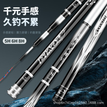 正品钓郎千川6S钓鱼竿现货28调19调碳素鱼竿长节竿千川鲤6S新款