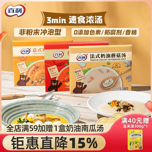 ��������Ģ�����ϹϜ���ʳ����ʽ�Lζ��ʹ��͝✫��ʳ���_�Μ�