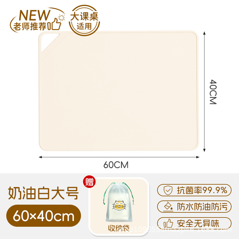 [걸쭉하게 400g] 크림화이트 60*40cm