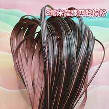DIY 手工仿皮藤材料藤条仿制作编织藤椅 摇椅 修补具等办公椅底座